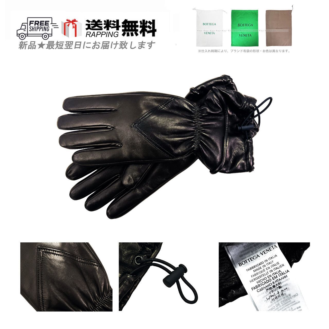 BOTTEGA VENETAボッテガヴェネタEmbossed Logo Studs Gloves手袋 楽天市場】Bottega Veneta ボッテガヴェネタ（手袋・アーム