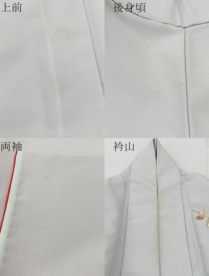 平和屋着物▽訪問着 単衣 枝梅文 金彩 洗える着物 BAAT9120yc 平和