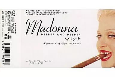 シングルCD マドンナ 廃盤 ディーパー アンド デ