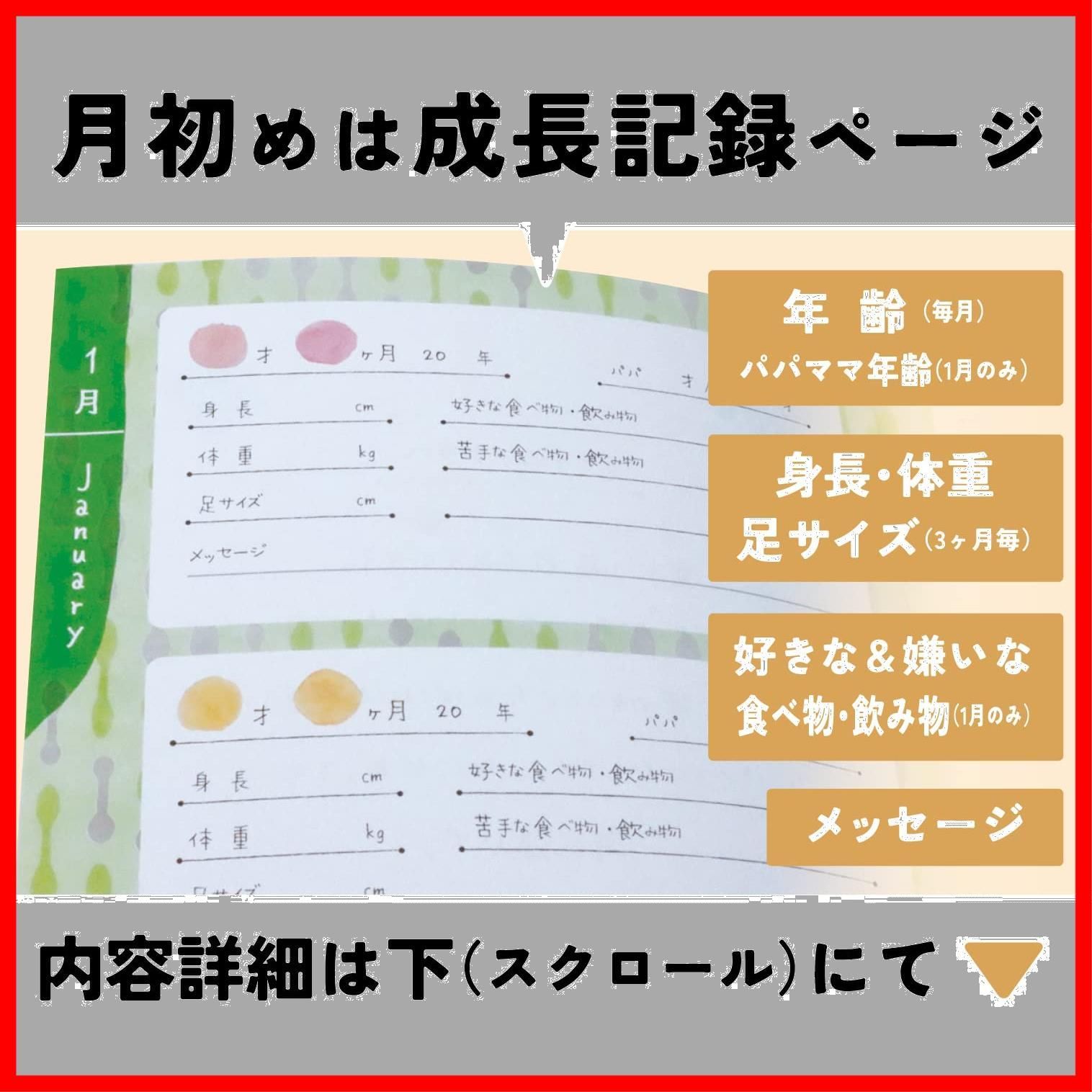 いつからでも始められる