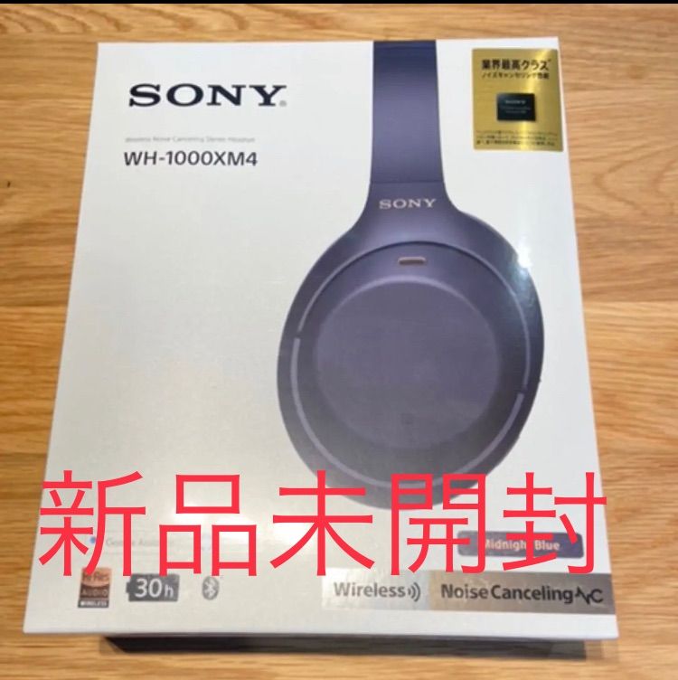 SONY wh-1000xm4 LM ミッドナイトブルー 新品 - メルカリ