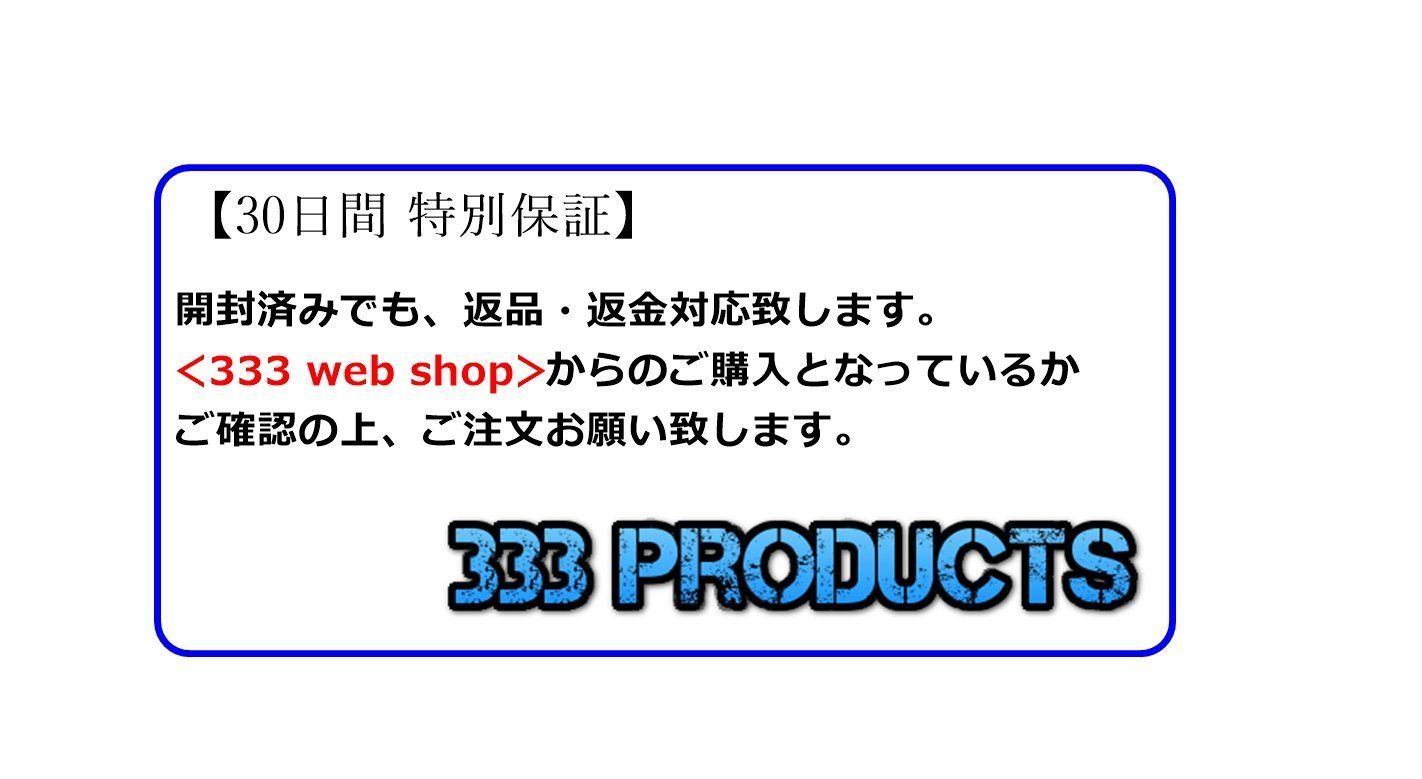 収納袋 Products