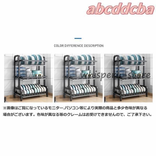 キッチン用品 乾燥