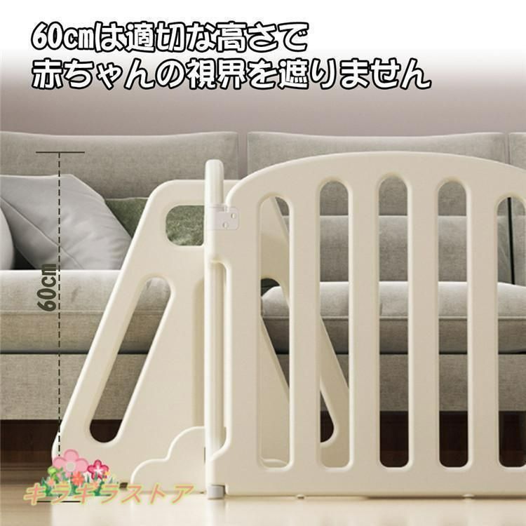 キッズパーテーション ベビーゲート テレビ 360cm 260cm ベビー