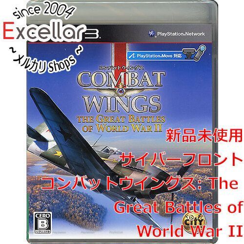 bn:9] コンバットウイングス: The Great Battles of World War II PS3