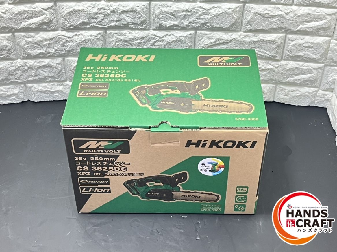 ▽▽ HiKOKI CS3625DC XPZ チェーンソー バッテリー×1 充電器付き ハイコーキ