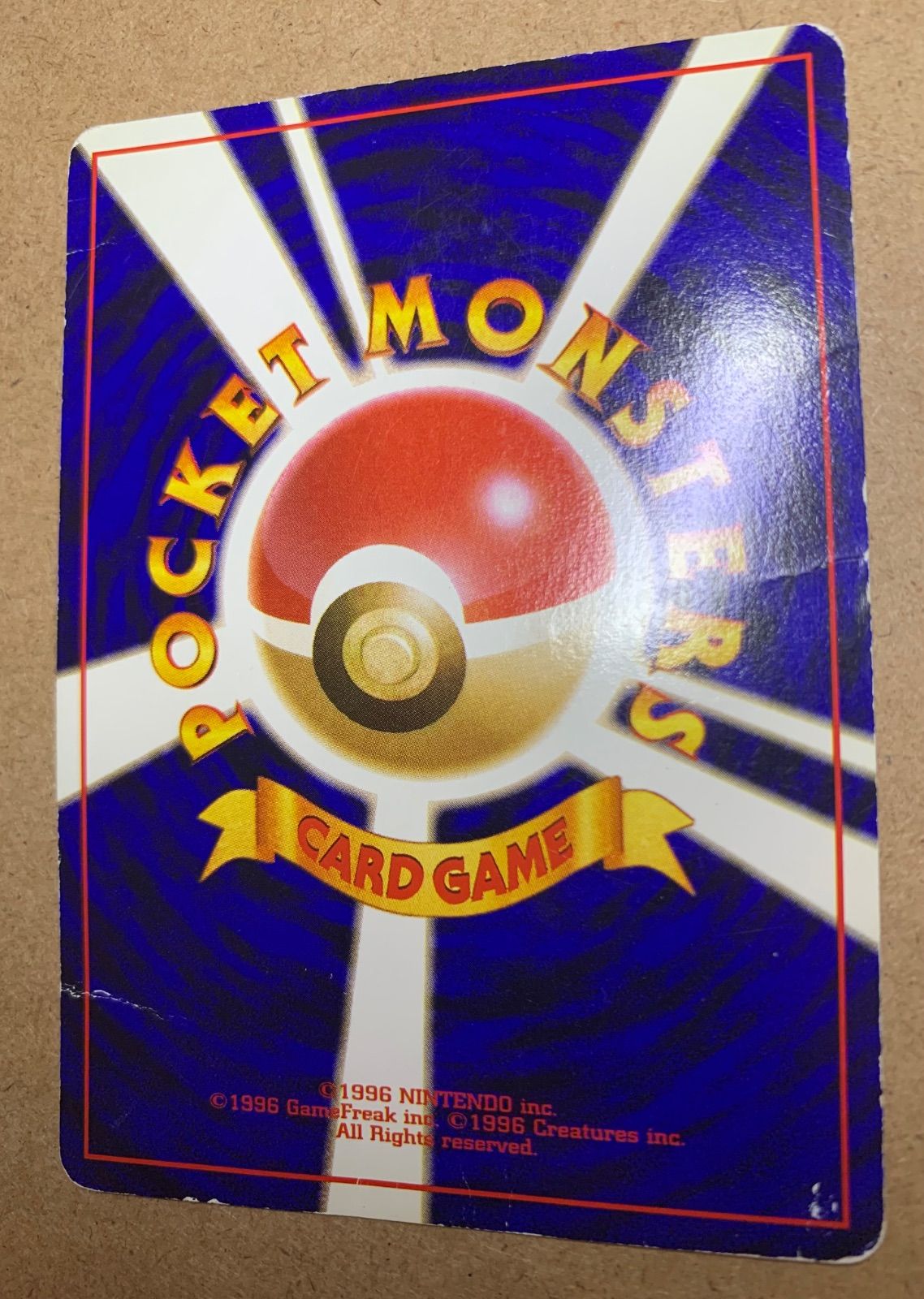 ANAプロモのカイリュー ポケモンカード旧裏 - メルカリ