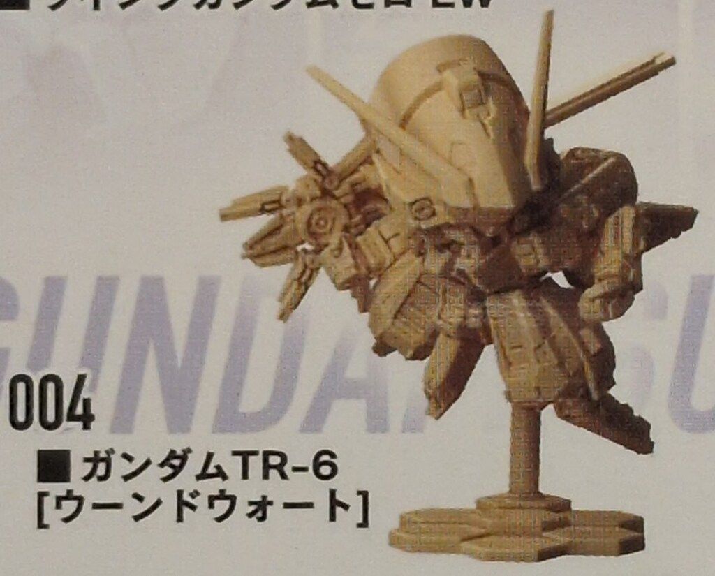 バンダイナムコ ガンダム スペリオルディファイン No.01 機動