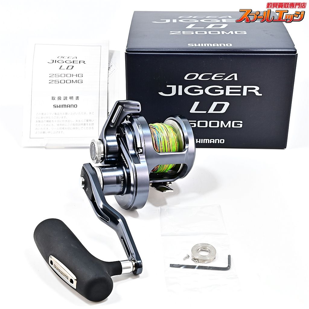 シマノ 24オシアジガー LD 2500MG よつあみオムニウム4号400m装着 SHIMANO OCEA JIGGER m40376