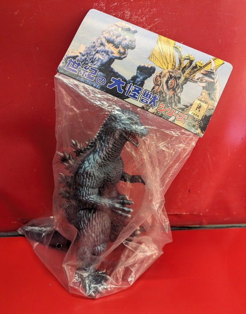 マーミット 世紀の大怪獣シリーズ ゴジラ ファイナル 1期