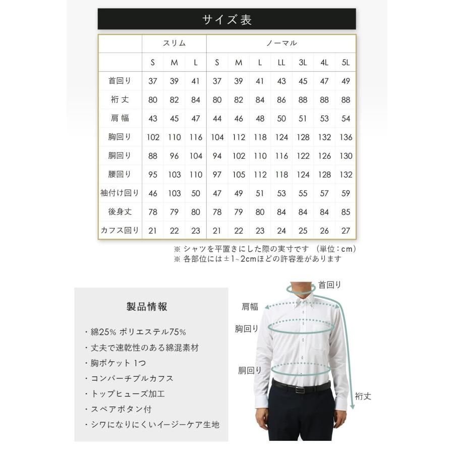 ビジカジ おしゃれ