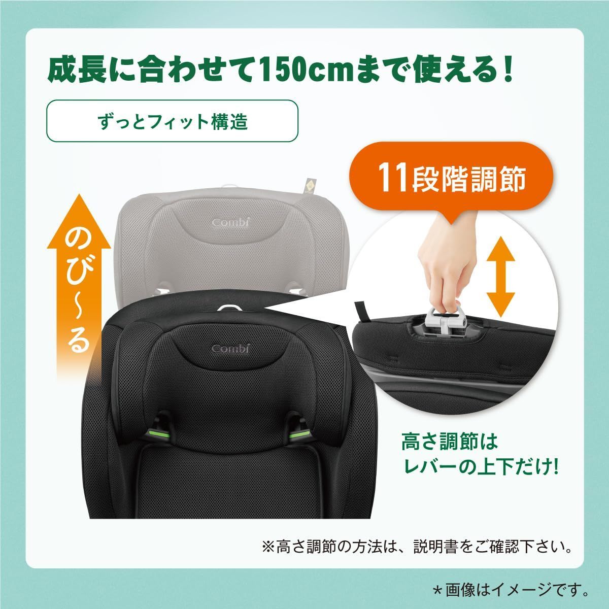 【24年モデル】コンビ ISOFIX固定 R129対応ジュニアシート 3歳頃から11歳頃まで ジョイトリップ アドバンス for kids エッグショック MA ブラウン 大きくなっても使える広々シート