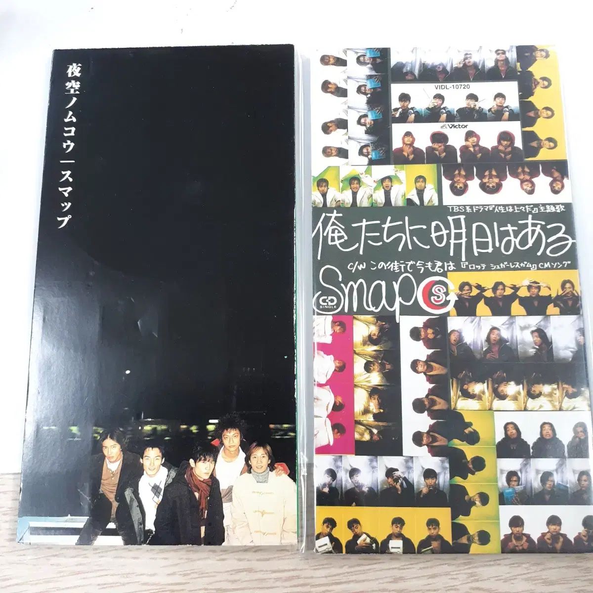 SMAP スマップ 8cm Single CD 5 腸 まとめ売り - メルカリ