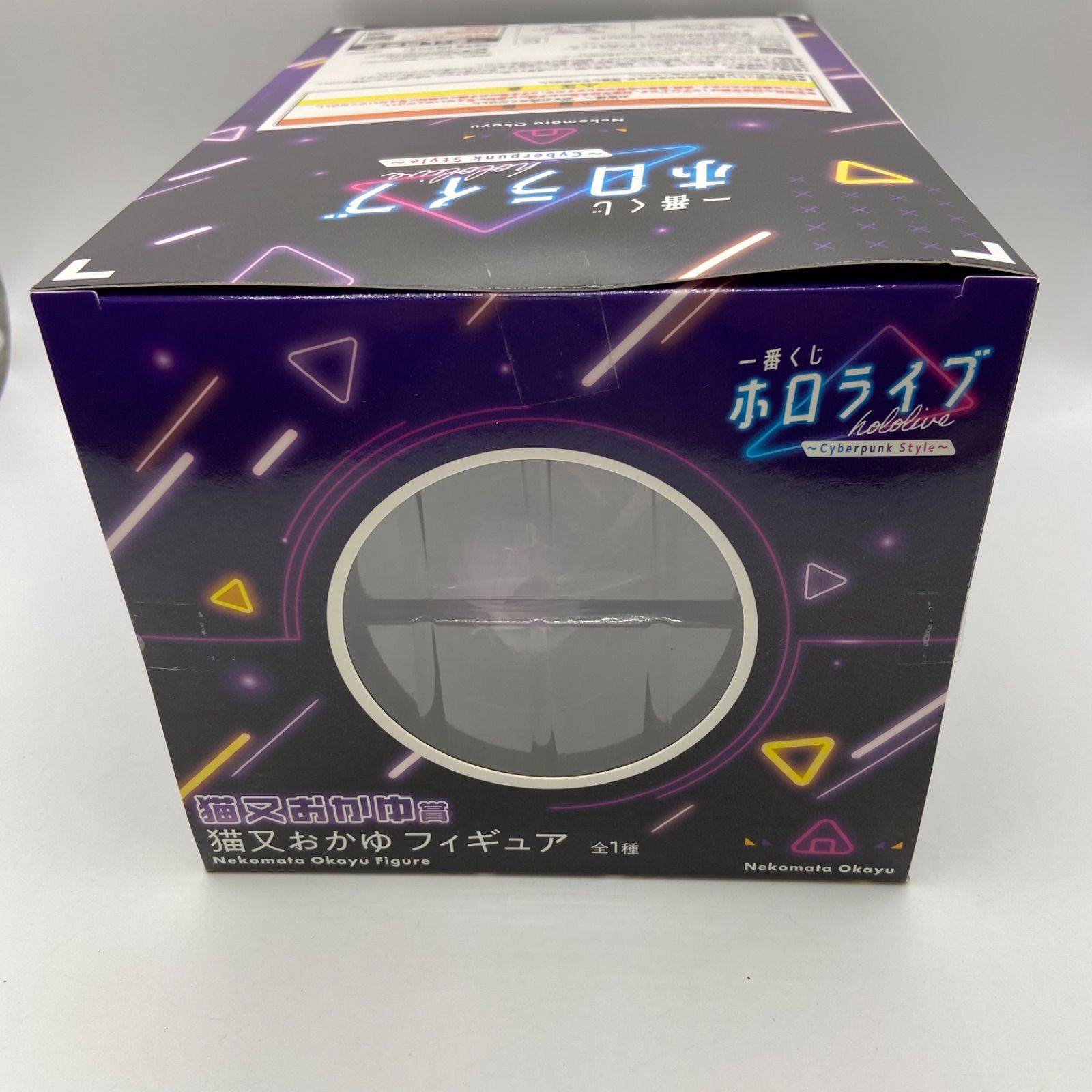 未開封 一番くじ ホロライブ hololive ～Cyberpunk Style～ 猫又