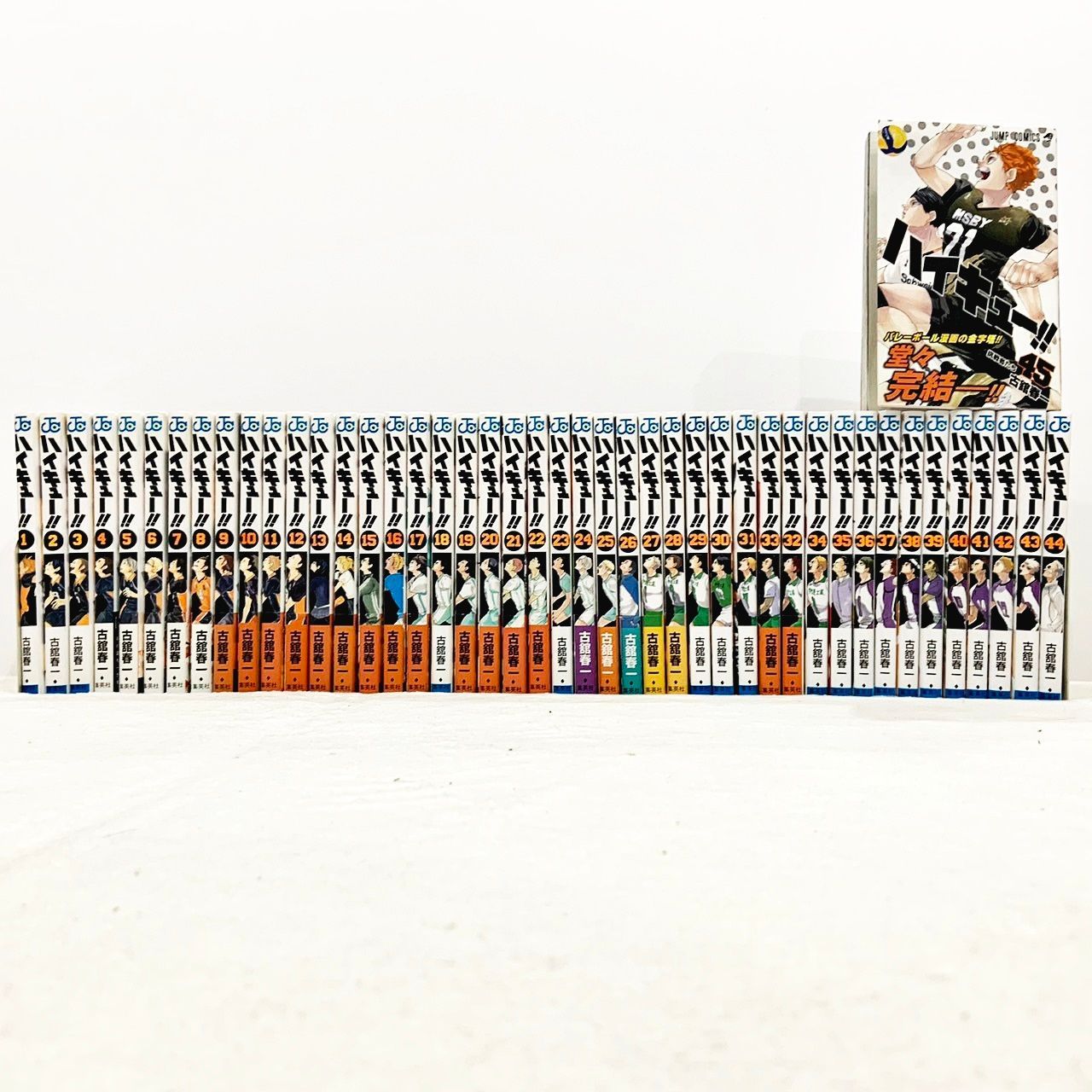 ハイキュー!! 1～45巻 全巻 完結セット ハイキュー!! 45 (ジャンプ