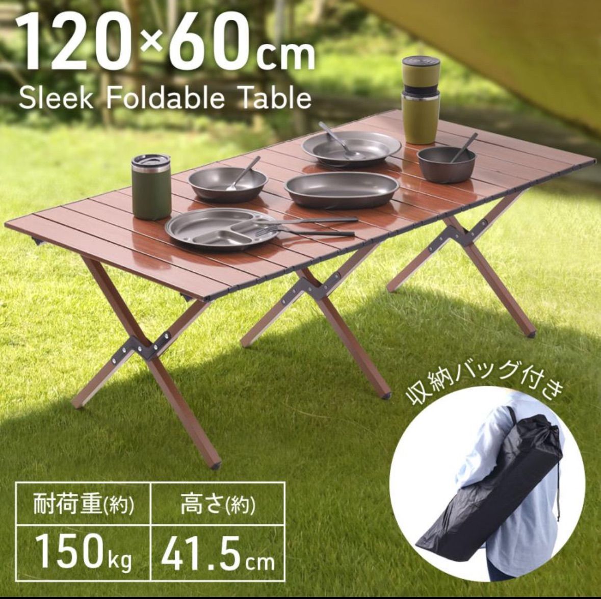 5|15 24時間以内に発送します アウトドアテーブル
