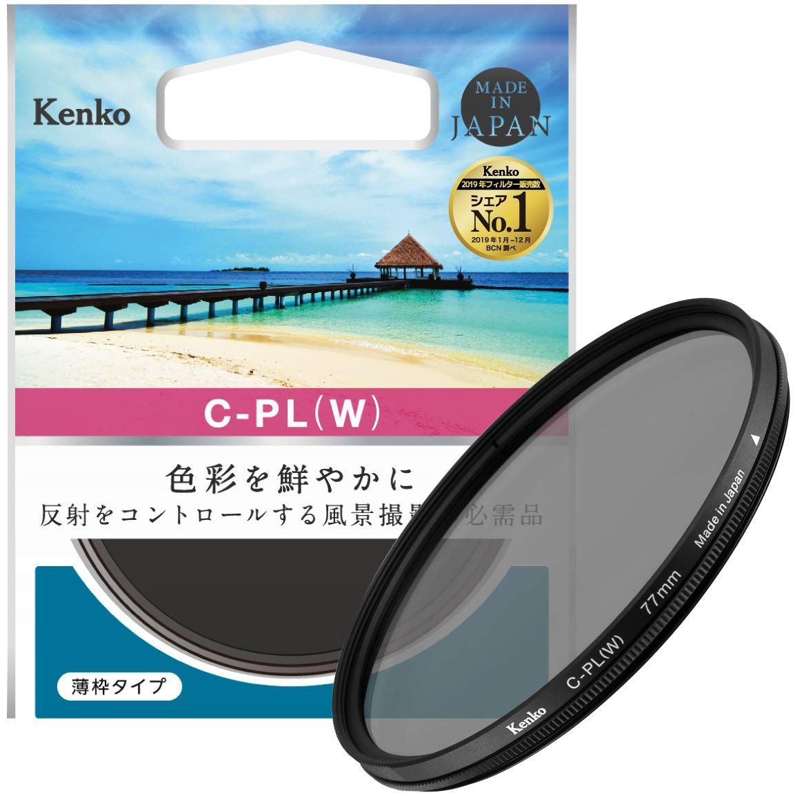 在庫処分】477144 薄枠 コントラスト・反射調整用 77mm サーキュラーPL