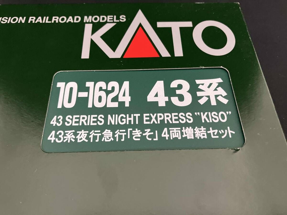 KATO 10-1624 43系夜行急行「きそ」 4両増結 セット 新品未使用 Amazon | KATO Nゲージ 43系夜行急行「きそ」 4両増結セット 10