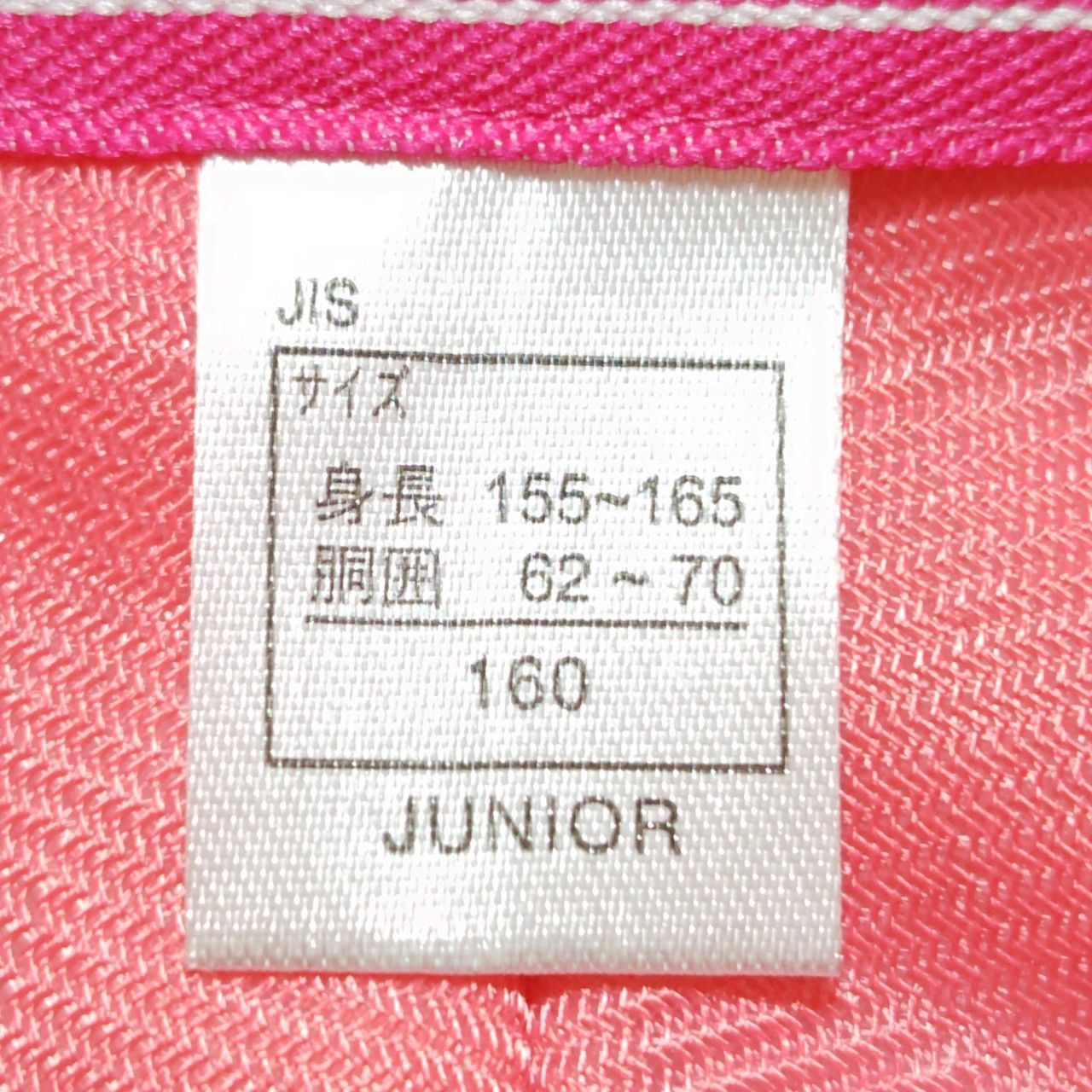 楽天市場】スキーウェア ジュニア 160（カラーパープル）の通販