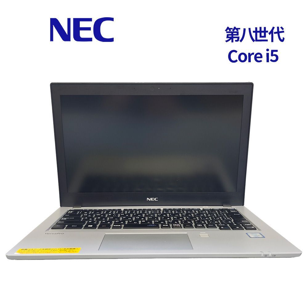 8世代CPU NEC VersaPro VB-4 Core i5 8GB SSD256GB VKM17B-4 VB-4 VKM17BZG4 WIN11  WPS Office（15060001） - メルカリ