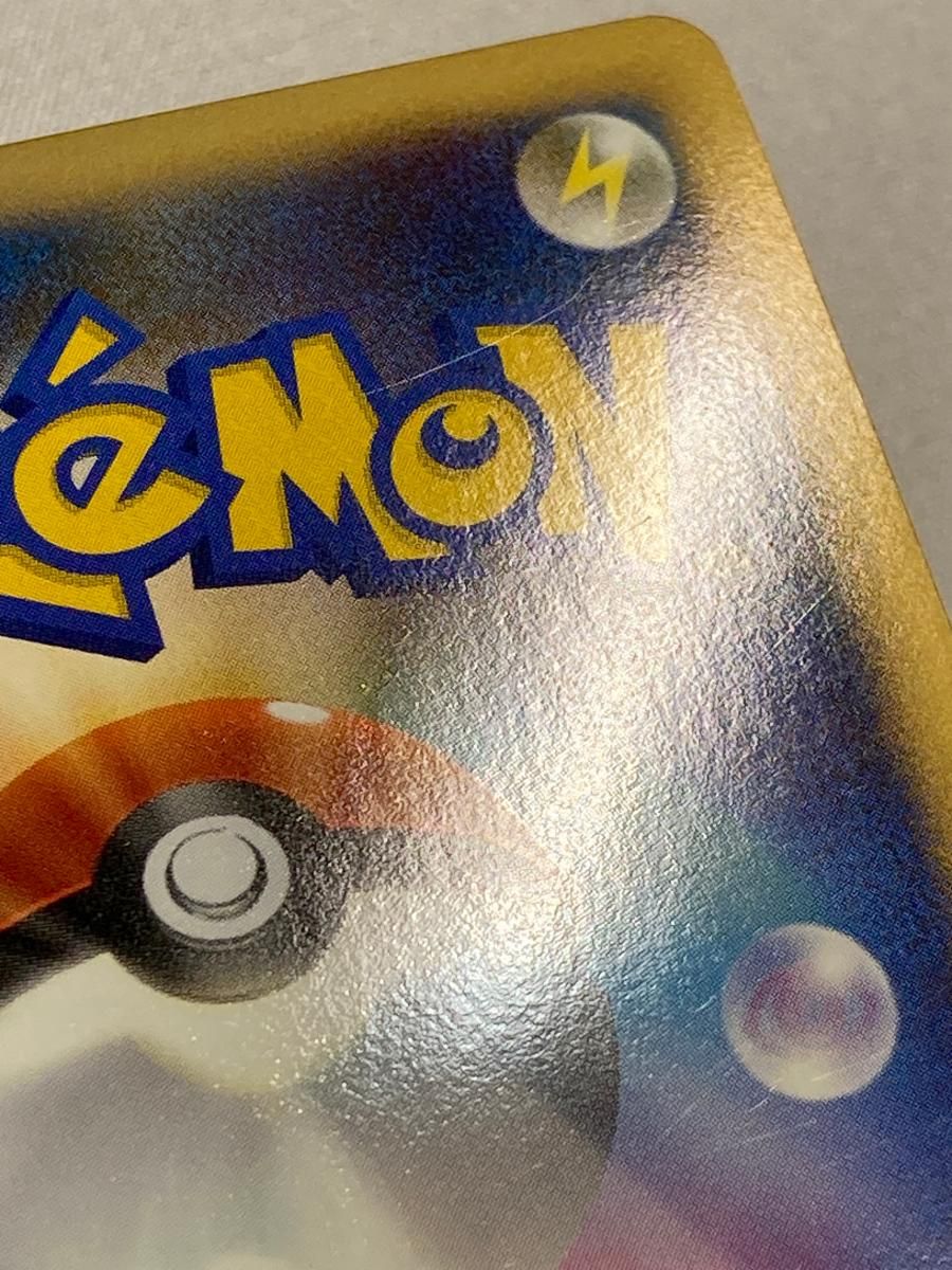 勝利のメダル 033/L-P 状態難 ポケモンカード ポケカ 勝利のメダル 033/L-P 状態難 ポケモンカード ポケカ - メルカリ