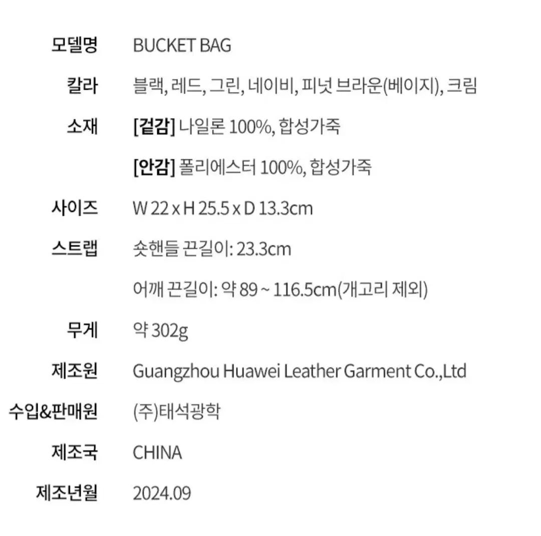 メイソン バッグ