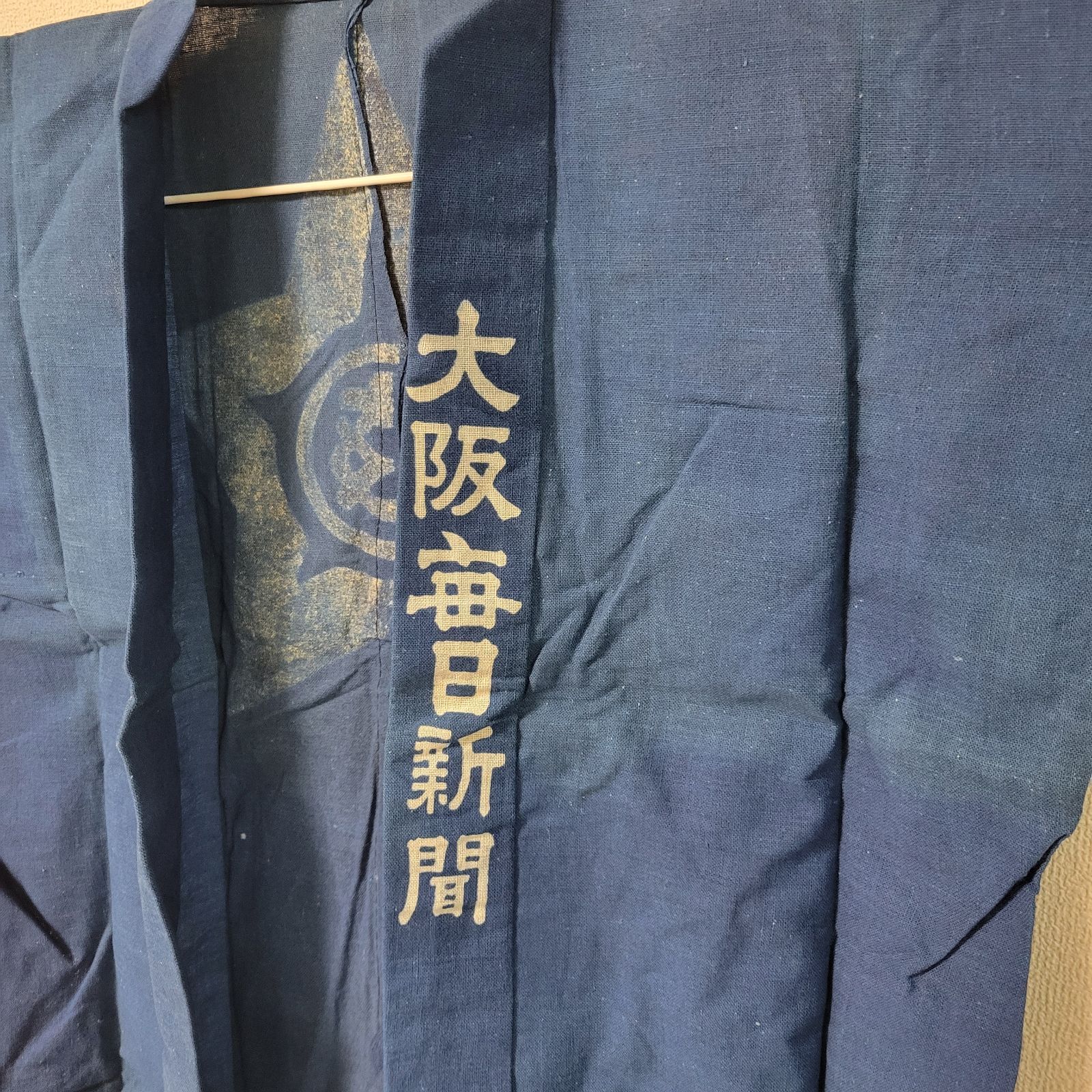 アンティーク飛驒高山藍染半纏 【公式通販】