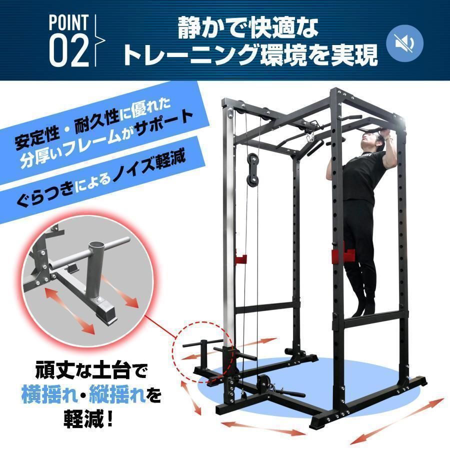 マルチパワーラック 12段階 調節可能 自宅 家庭用sp2189 マルチ