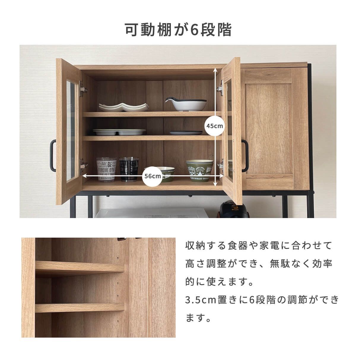 高さ180 レンジ台