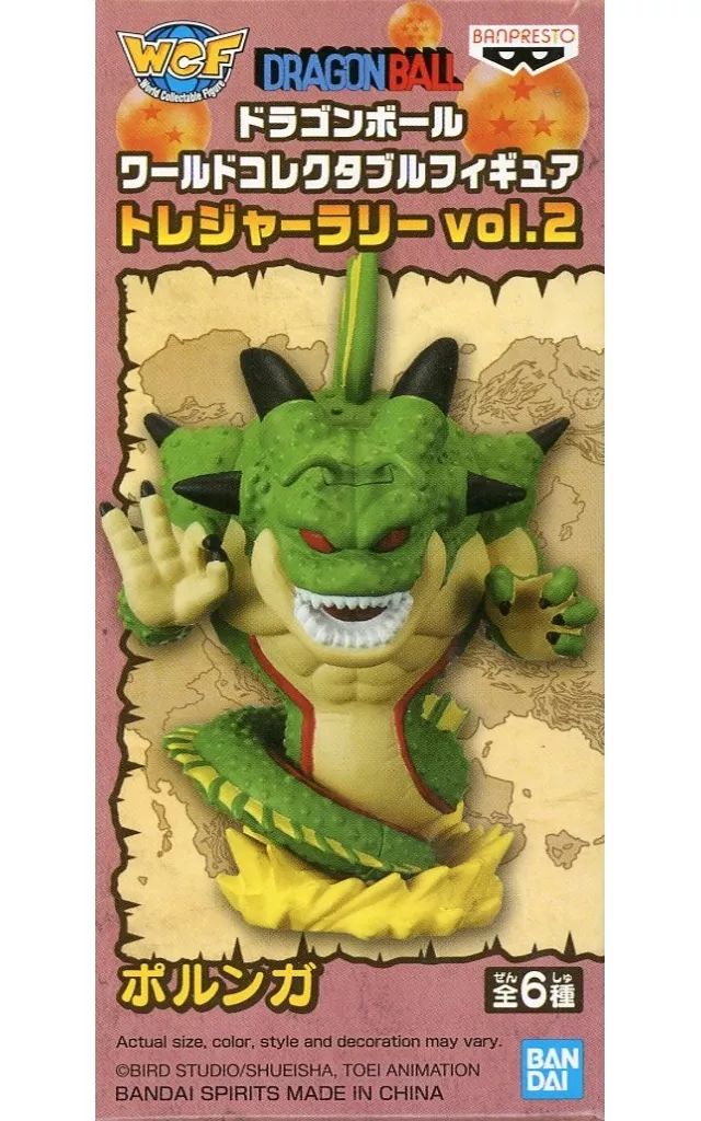 【70％OFF】 中古】フィギュア ポルンガ ワールド 「ドラゴンボール」 コミック・アニメ