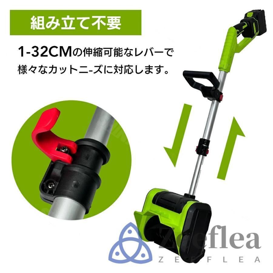 軽量 雪かき機