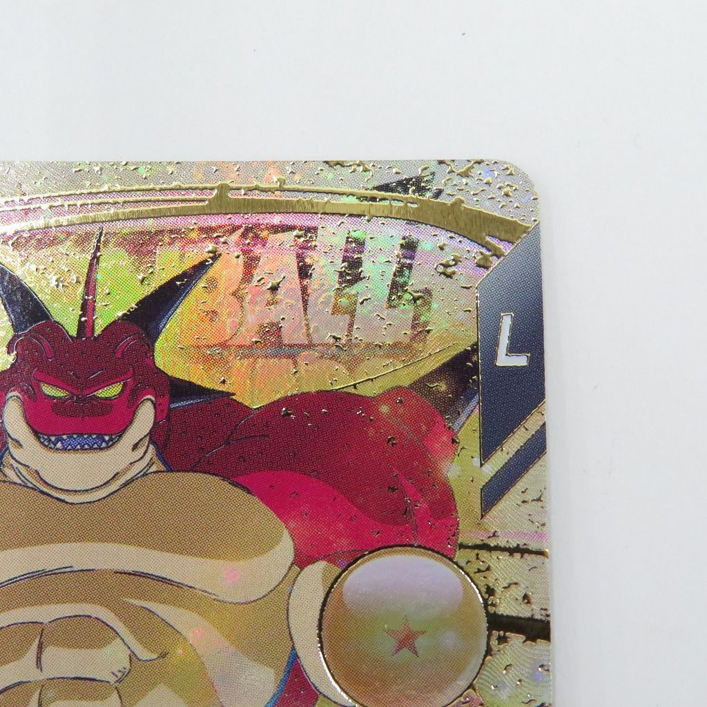 EX4-006 ポルンガ ドラゴンボールスーパーダイバーズ PSA10