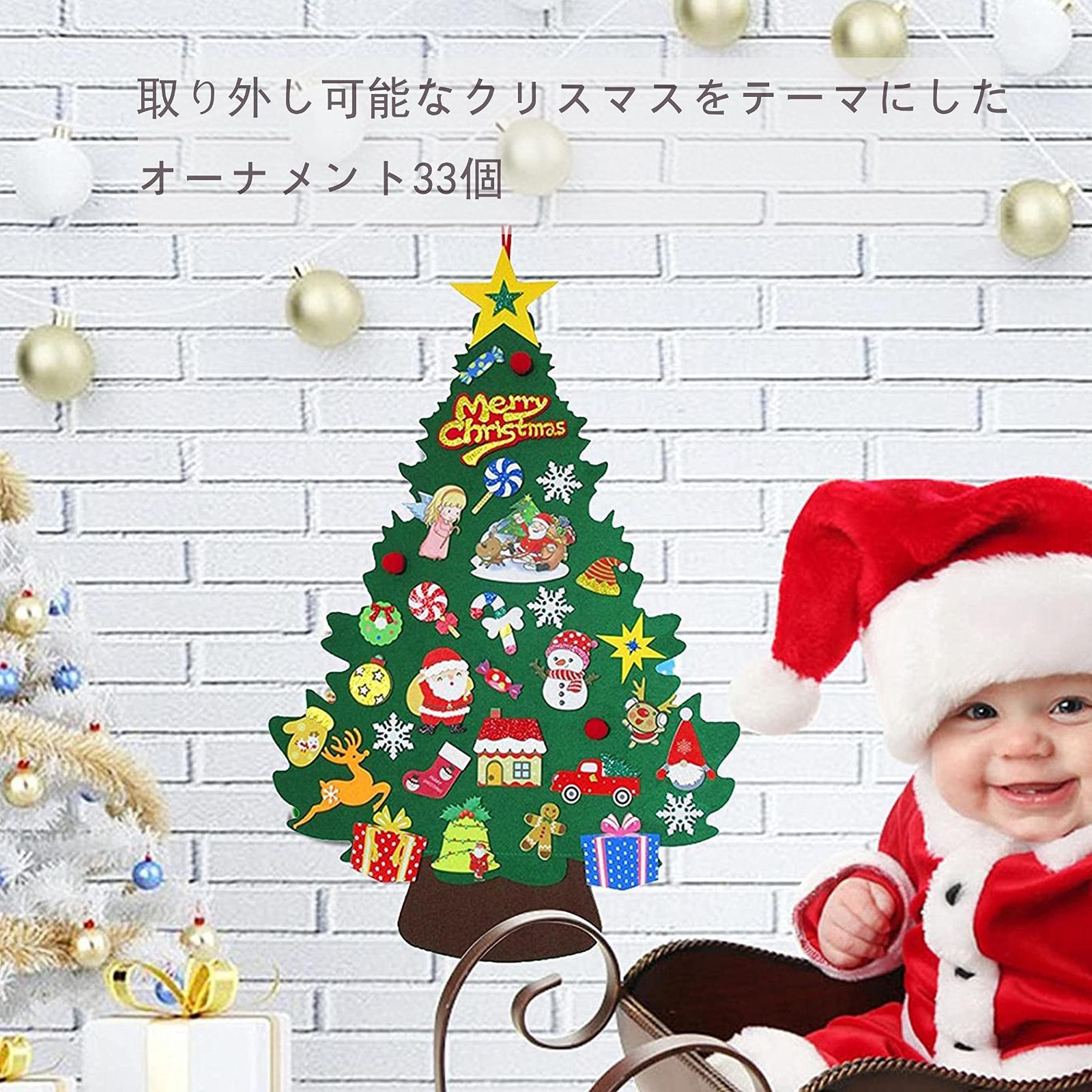 サンタクロースとクリスマスツリーの木製ガーランド 匿名発送