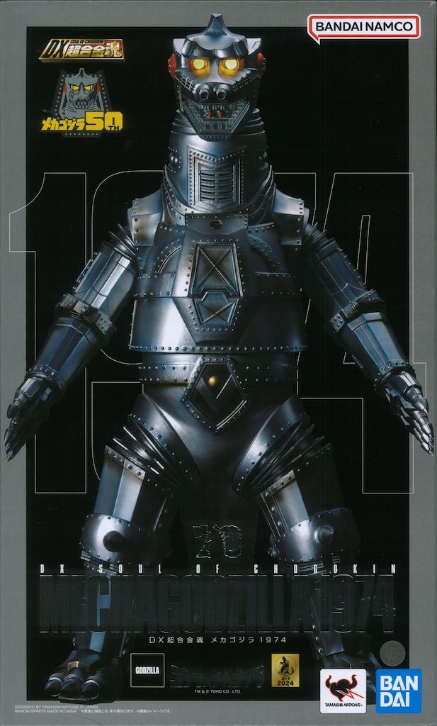 新品未開封 DX超合金魂 メカゴジラ1974 【公式通販】