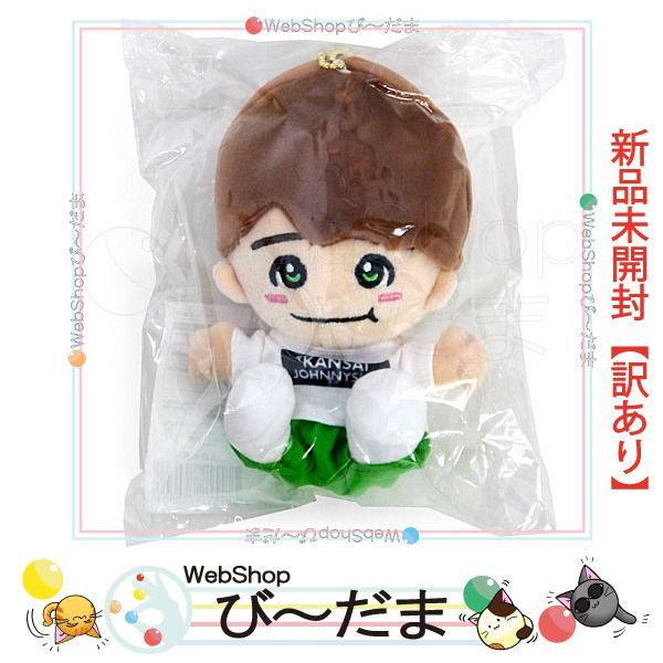 Amazon.co.jp: なにわ男子【 ちびぬい（ 藤原丈一郎) 】関西