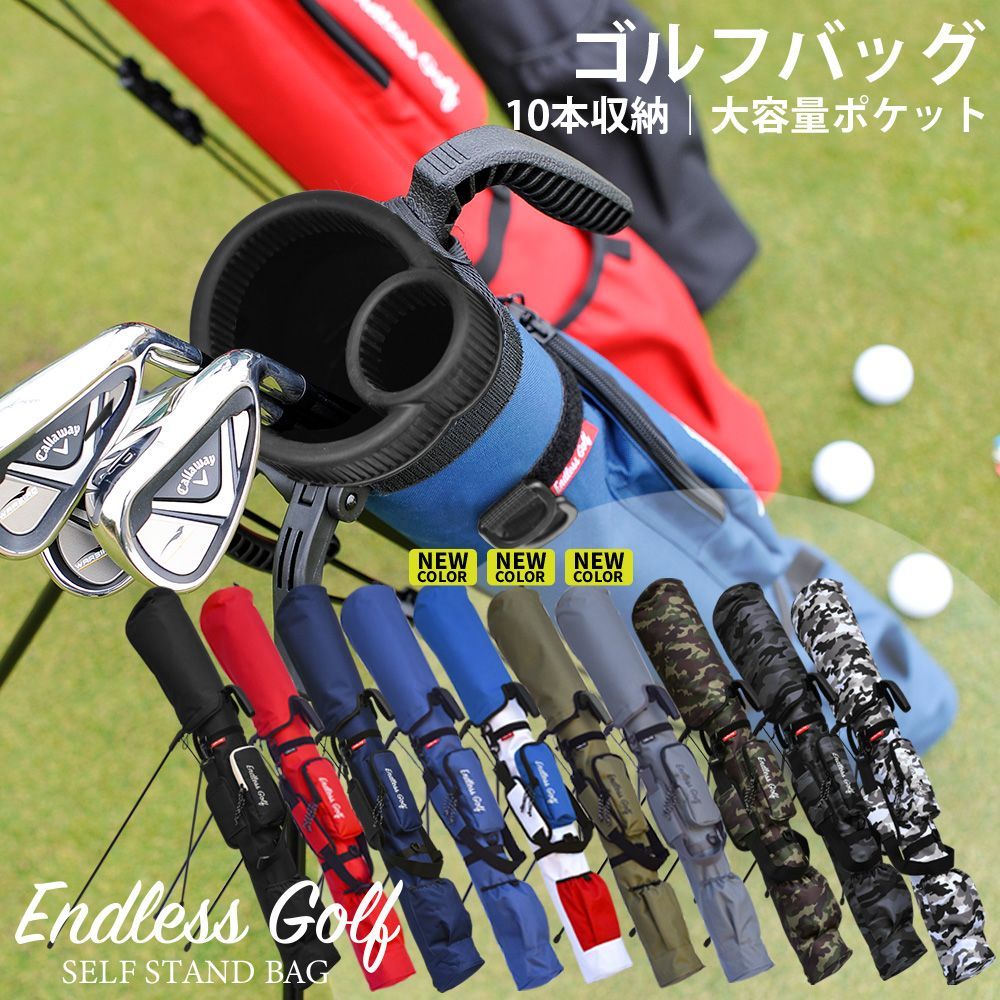 【売り切ります】 beams golf セルフスタンドゴルフケース　ネイビー beams golf セルフスタンドゴルフケース ネイビー 【公式通販】