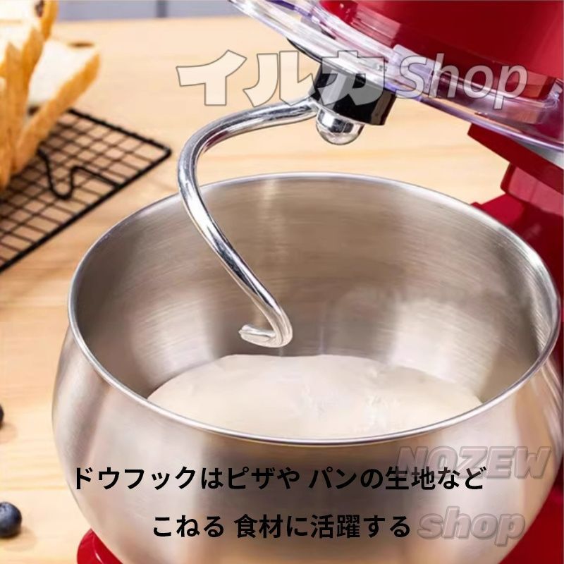 卓上ミキサー 業務用スタンドミキサー