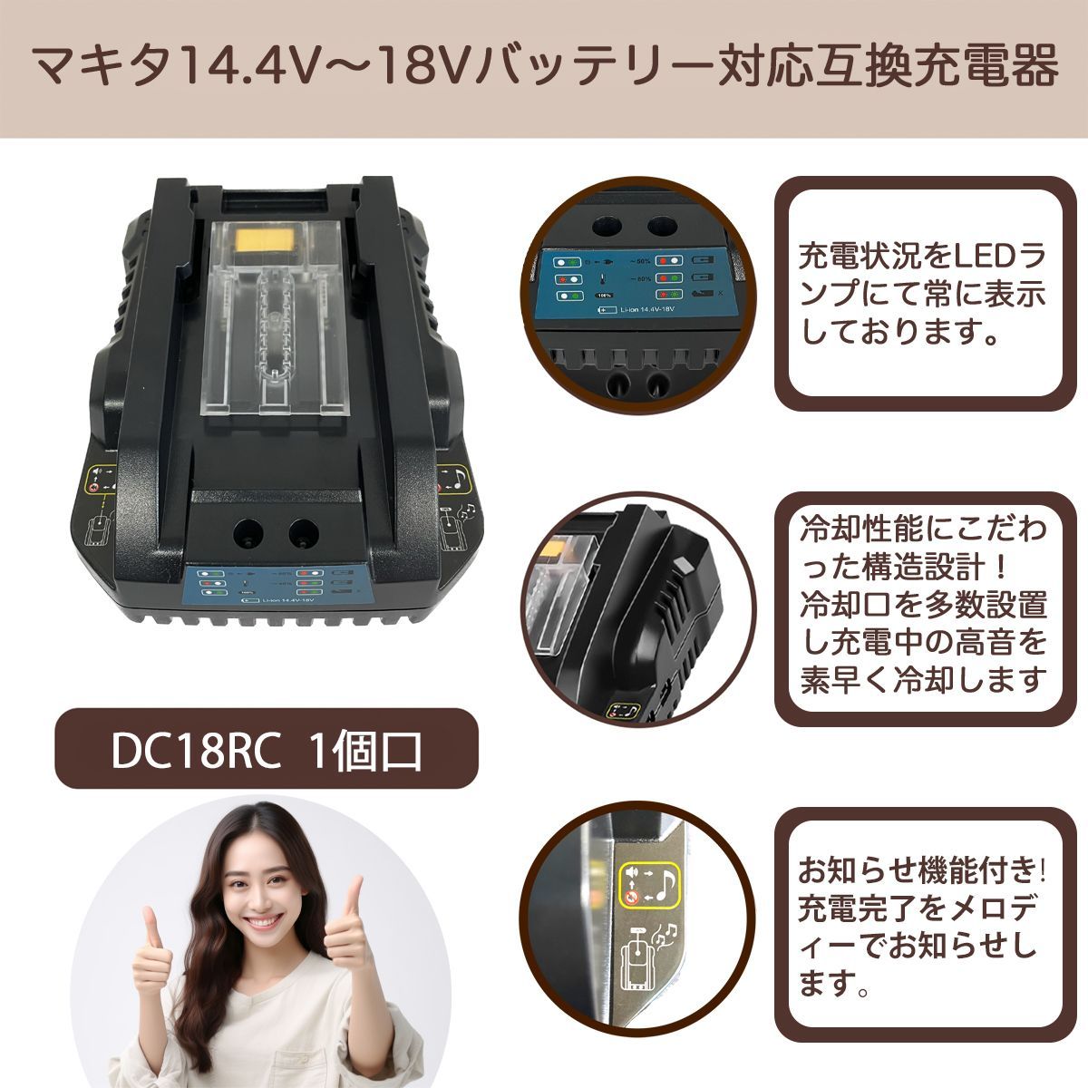 マキタ14.4V・3Aバッテリー2個と充電器 マキタ14.4V・3Aバッテリー2個と充電器