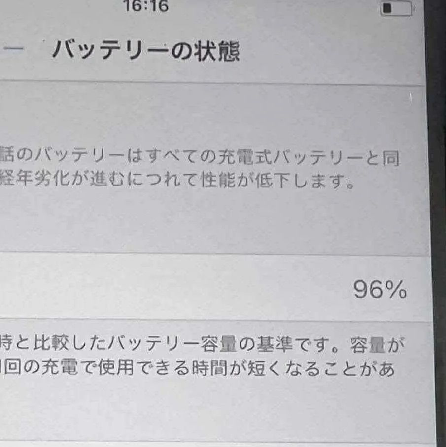 iPhone SE 第2世代　SIMフリー バッテリー96% iPhone SE (第2世代) バッテリー96％ SIMフリー
