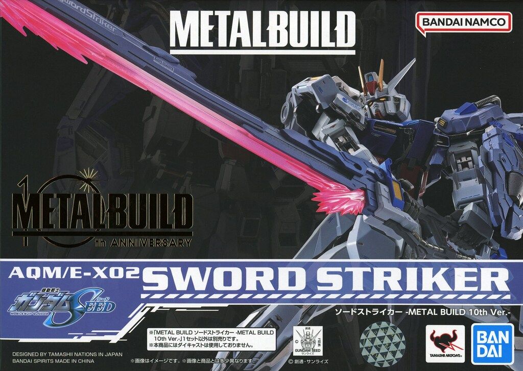 BANDAI SPIRITS METAL BUILD 機動戦士ガンダムSEED ソード