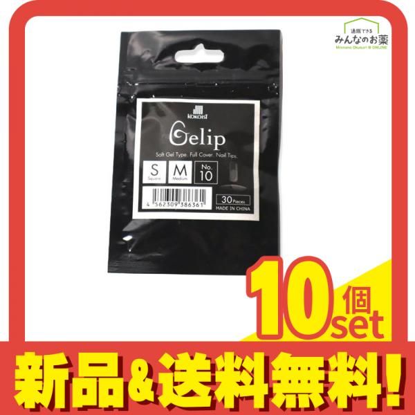 KOKOIST Gelip ココイスト ジェリップ スクエア ミディアム 30P (No.10) 10個セット まとめ売り