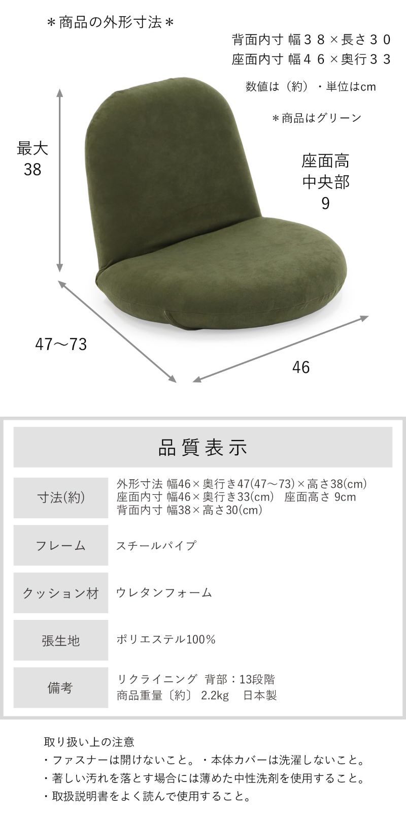 座椅子専科 プチ座椅子３