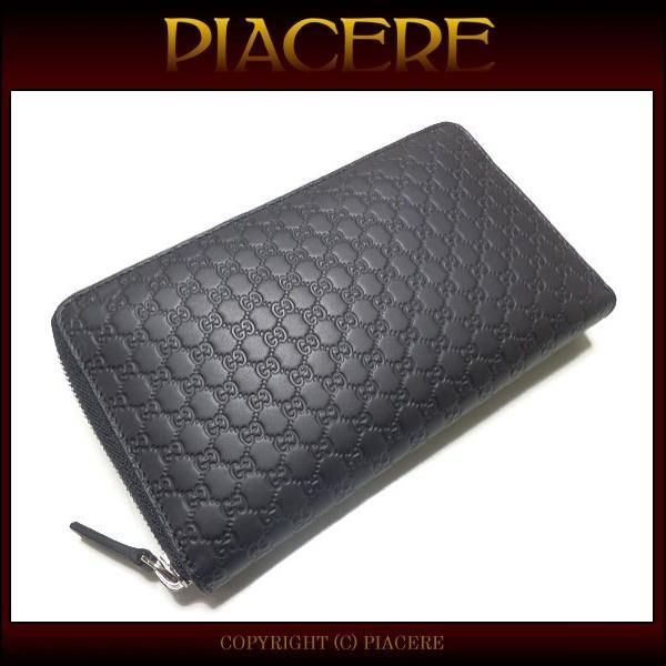 GUCCI 長財布 391465 新品未使用　完売品 グッチシマ グッチ 財布 GUCCI ラウンドファスナー長財布 メンズ