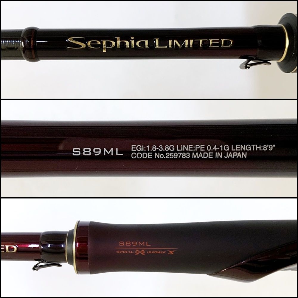 加古川店】 中古 SHIMANO | シマノ ロッド 23セフィアリミテッド