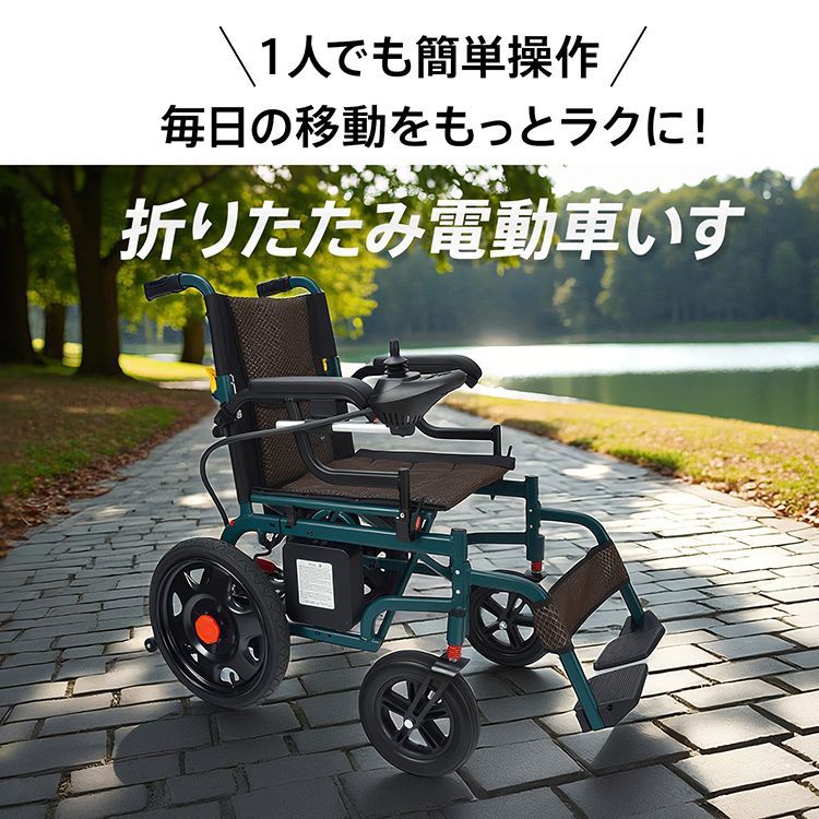 シートベルト