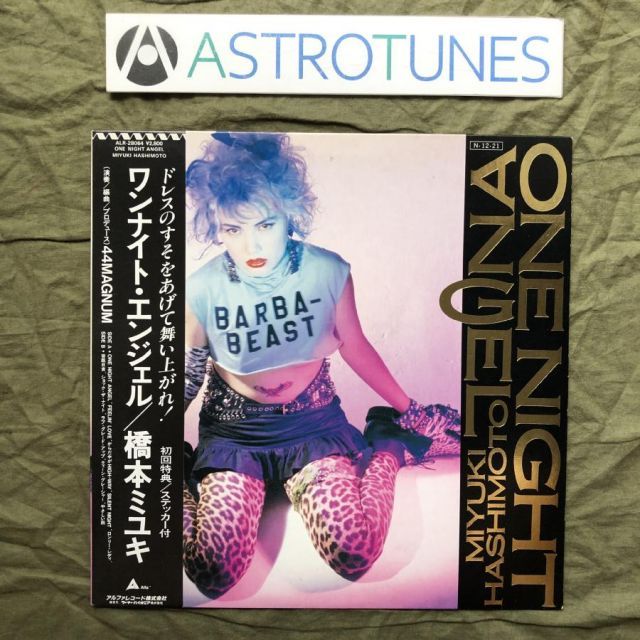 矢沢永吉 帯付、特典ステッカー付き/ 美盤 Rock LP / Queen(クイーン