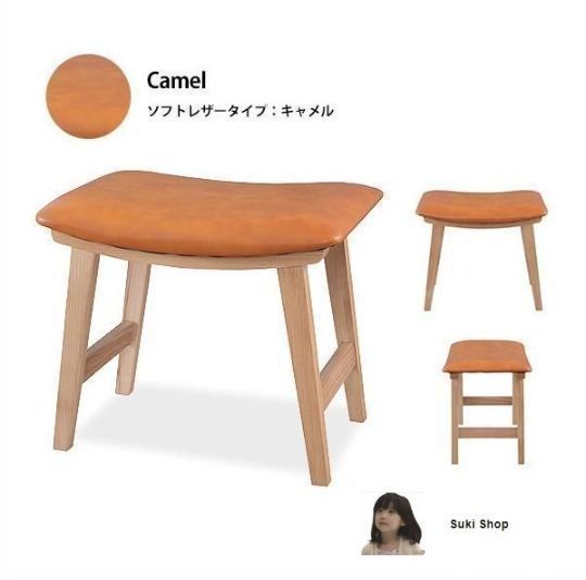 木製スツール布張りスツール布製革張りレザー北欧ナチュラル