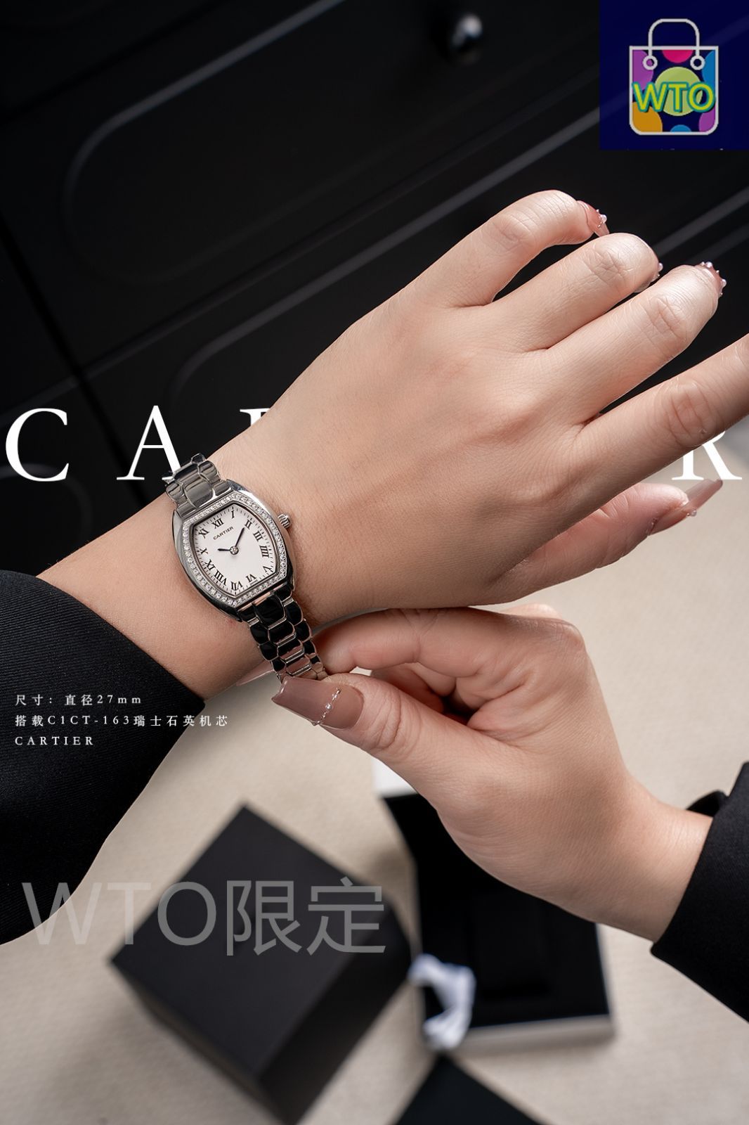CARTIER カルティエ トノー レディース腕時計 27mm｜スイス製