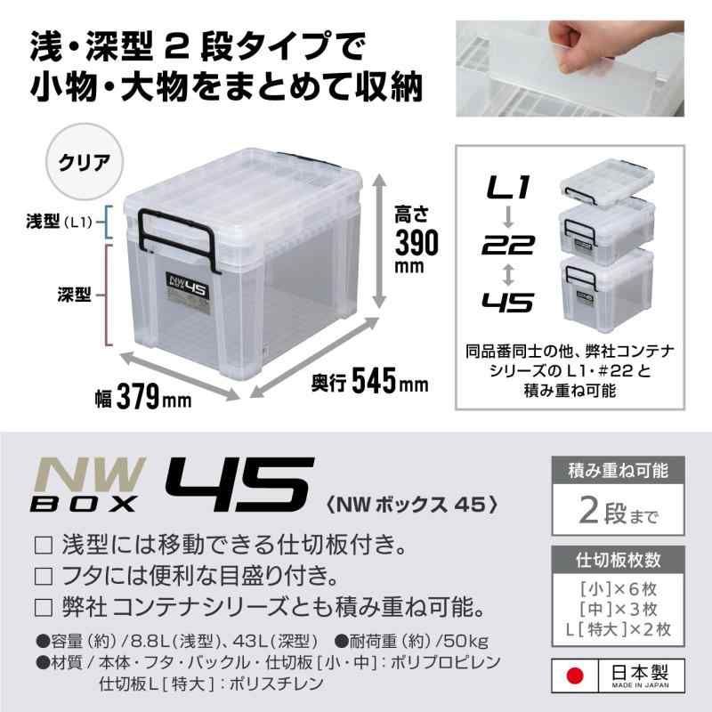 JEJアステージ 収納ボックス