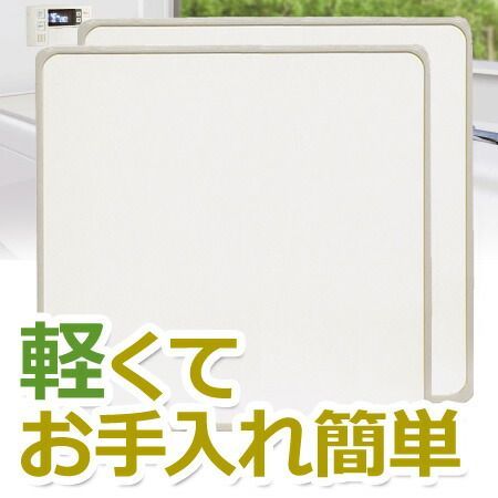 風呂フタ